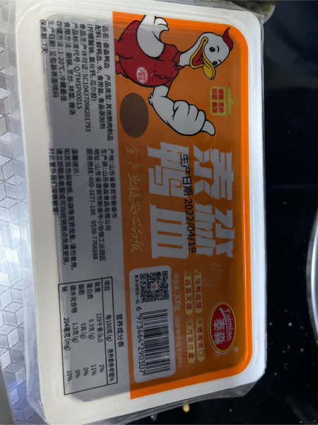 泰淼食品 泰淼鸭血