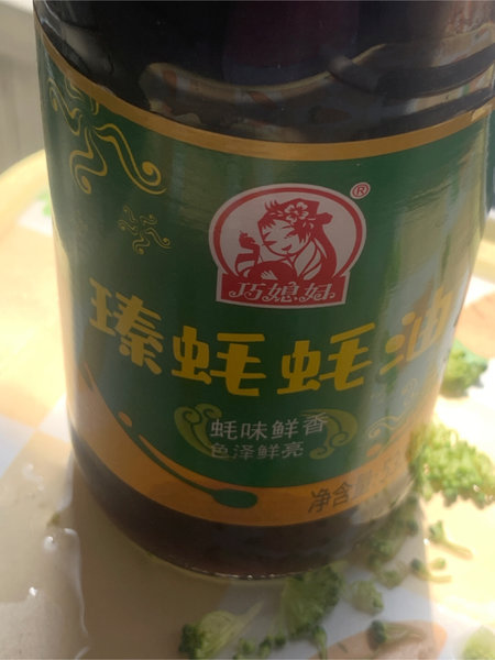 巧媳妇 530g臻味蚝油