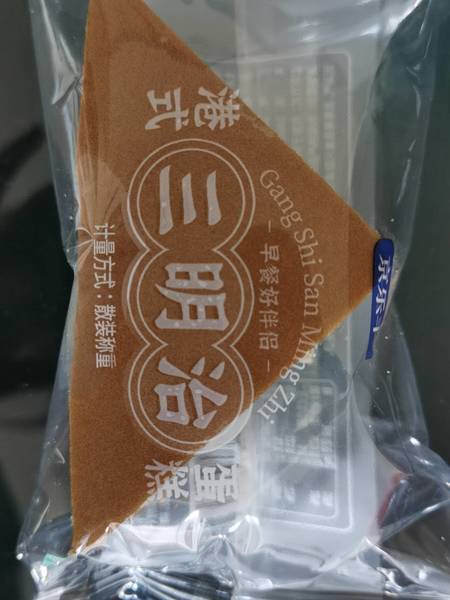 道合食品 纯蛋糕