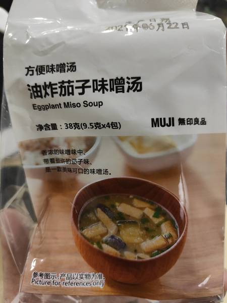 无印良品 油炸茄子味增汤