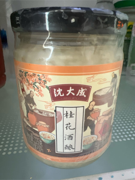 沈大成 <em>桂花</em>酒酿