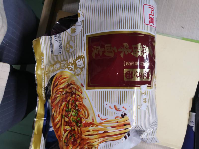 阿宽 黑鸭味面皮