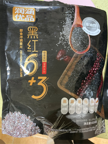 润涵优品 黑红6+3燕麦