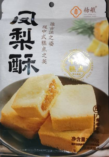 扬航食品 200克凤梨酥