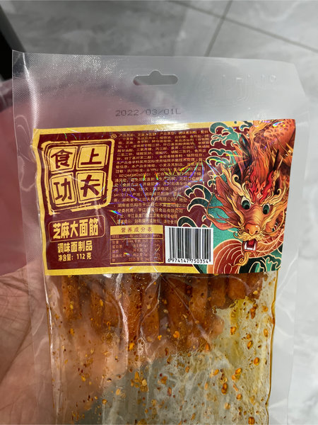 食上功夫 芝麻大面筋