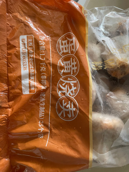 中饮 蛋黄烧卖