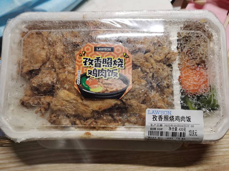 罗森 孜香照烧鸡肉饭