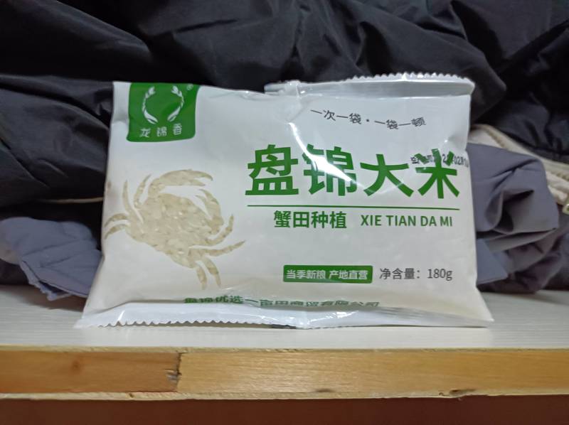 龙锦香180g塑包