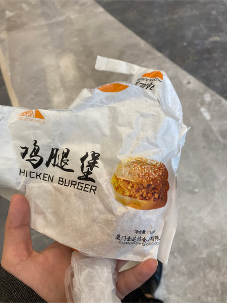 厦门金芝挞 鸡腿堡