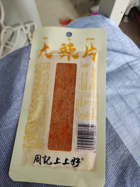 周記上上好 28g大辣片(麻辣味)