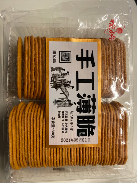 德力 兴食品