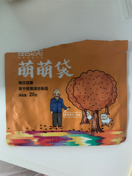 维吉达尼 每日坚果