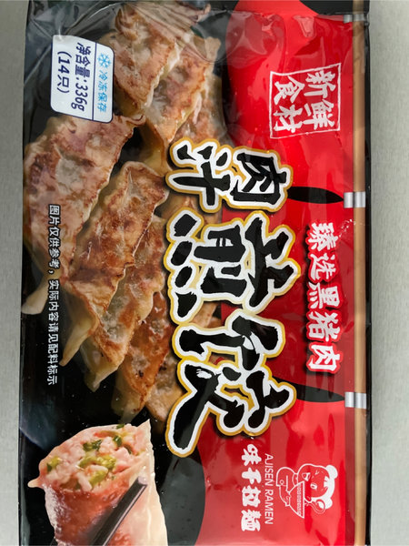 味千 <em>煎饺</em>