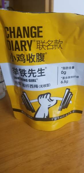 小鸡收腹 袋装奇亚籽200g