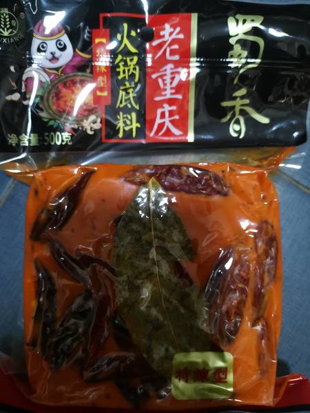 蜀香 火锅底料(老重庆-特辣)