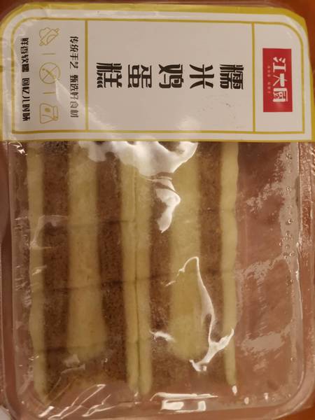 江大厨 糯米鸡蛋糕