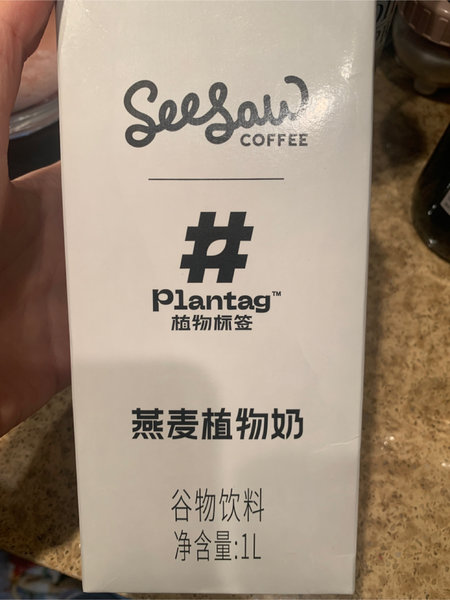 植物标签 原味燕麦奶1L装Seesaw联名