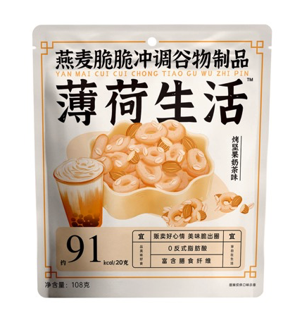 薄荷健康 <em>燕麦</em>脆脆(<em>烤</em>坚果<em>奶茶</em>味)