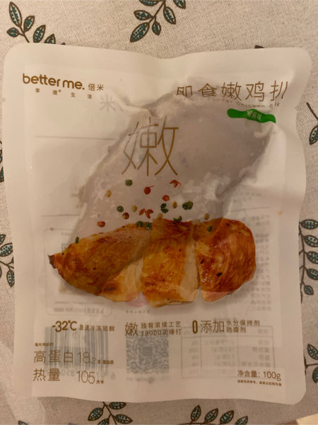 better me 即食嫩鸡扒(椒麻味)100g