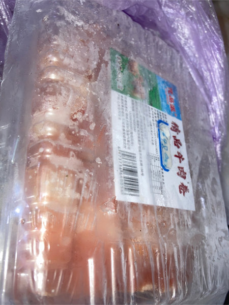 优品派 精品牛肉卷