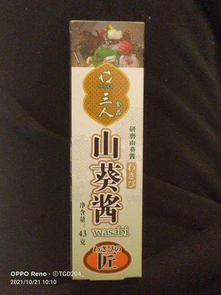 三人食品 山<em>葵酱</em>