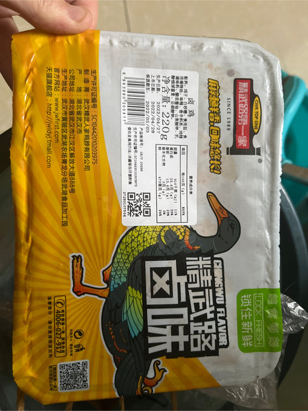 精武路第一家 精武卤鸡香辣味220g