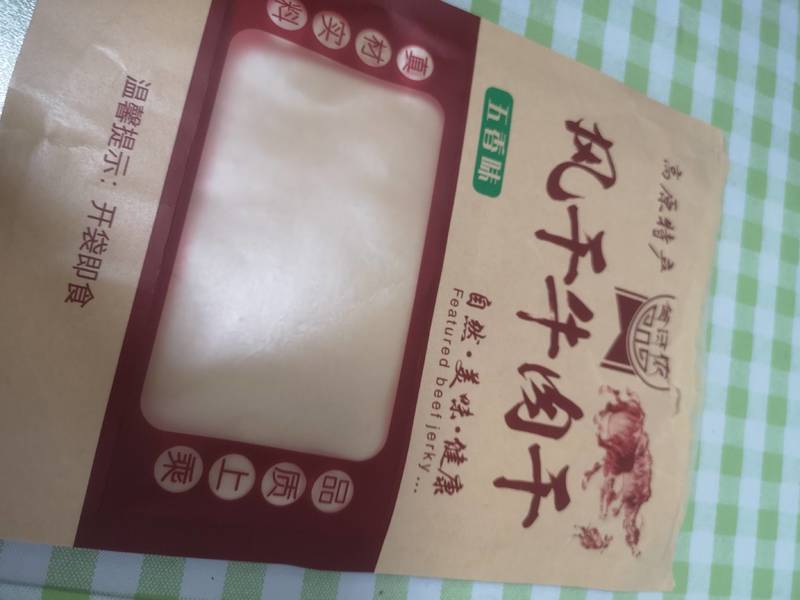 香诗依 风干牛肉干