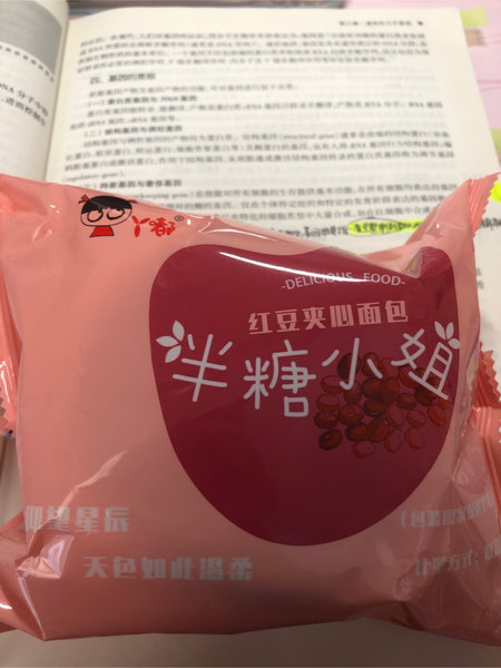 Y嘟 丫嘟红豆面包