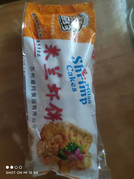 厨多多 米兰虾饼