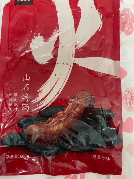 壹家良品 烤肠原味