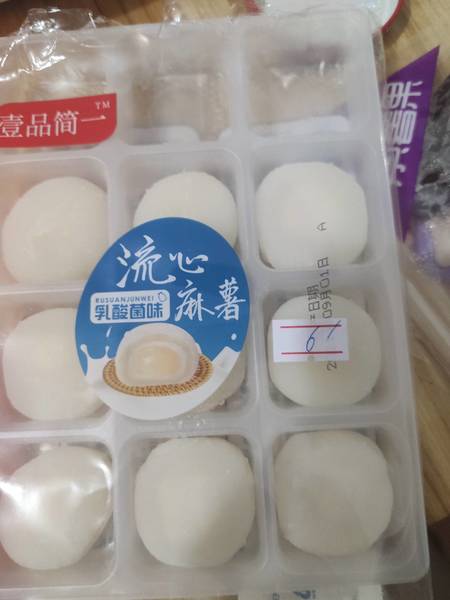 壹品简一 流心麻薯(乳酸菌味)