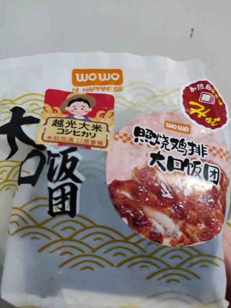 兴妙仕康 照烧鸡排大口饭团