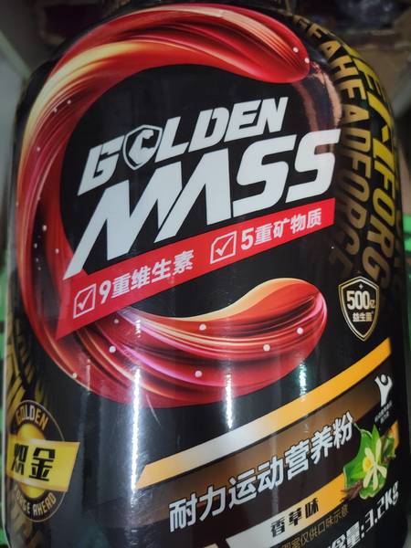 康比特 <em>炽金</em> <em>炽金</em>GOLDEN MASS耐力运动营养粉 香草味