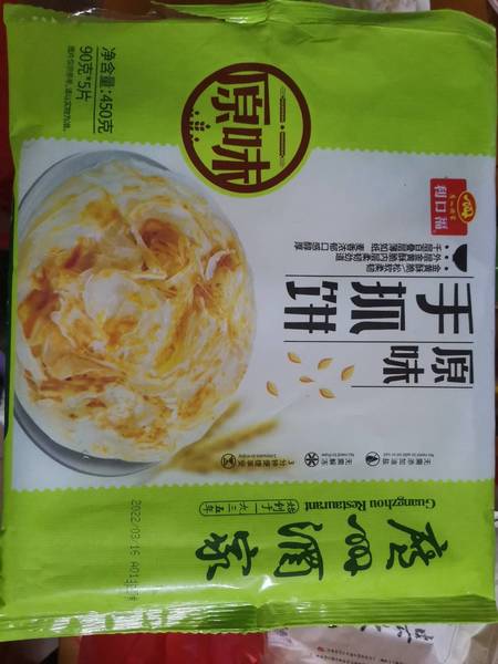 广州酒家利口福 原味手抓饼(450g)