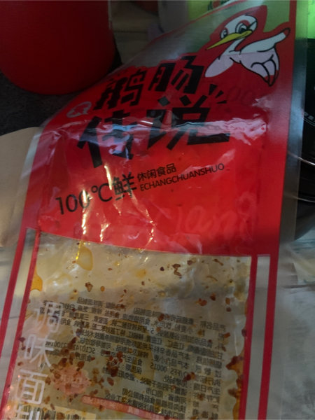 新旺龙 鹅肠传说