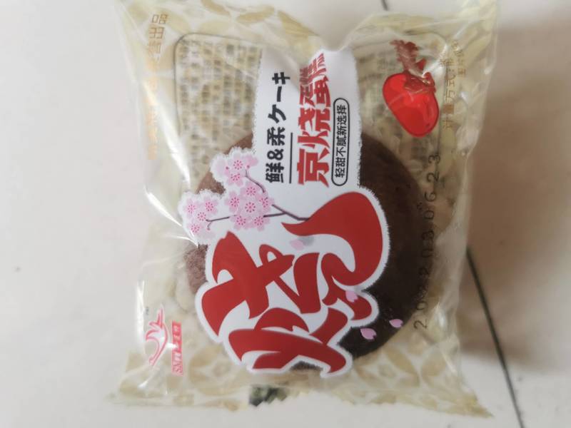 斯美特 京烧蛋糕