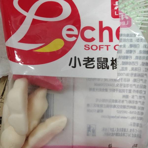 乐潮 小老鼠橡皮糖