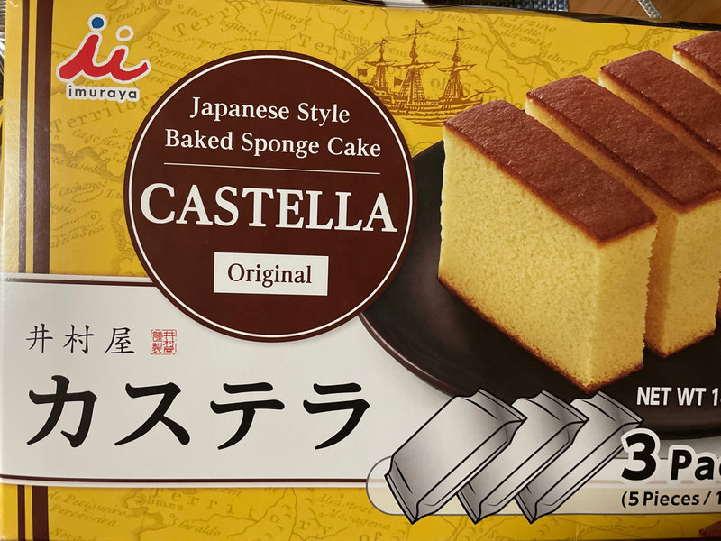 <em>井村</em><em>屋</em> CastellaCake