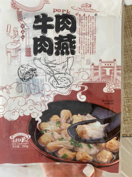 郑森记 牛肉肉燕250g