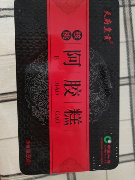 天府皇贡 核桃阿胶糕