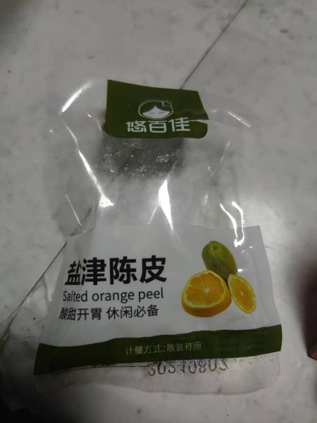 悠百佳 盐津陈皮