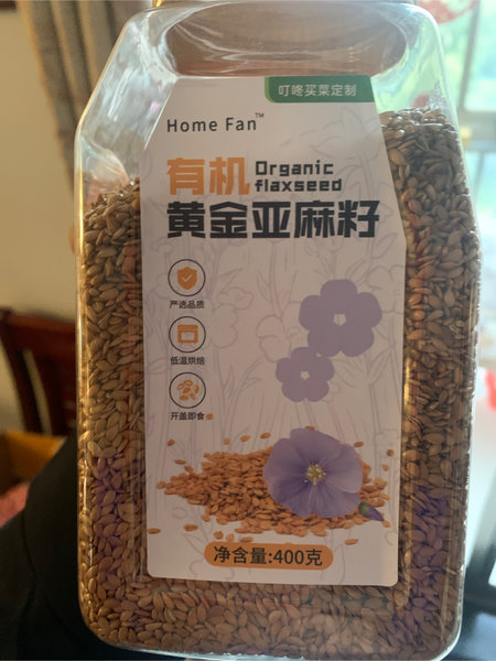 Home fan 黄金亚麻籽