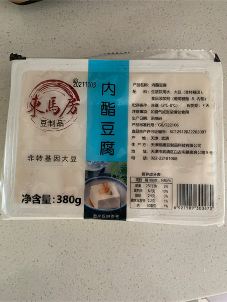 东马房 内脂豆腐