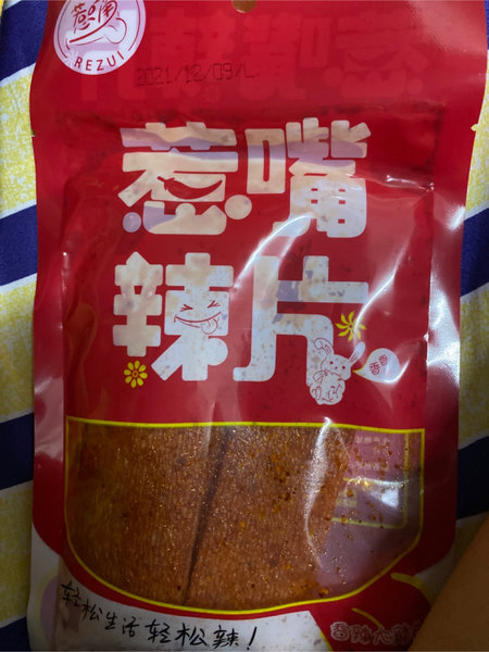 趣安安 惹嘴辣片