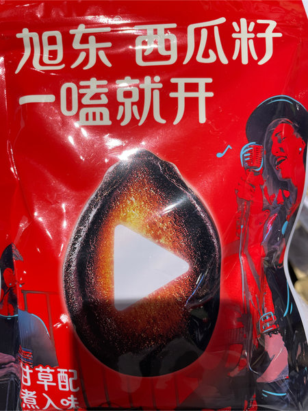 旭东 百里挑一精品西<em>瓜子</em><em>150g</em>