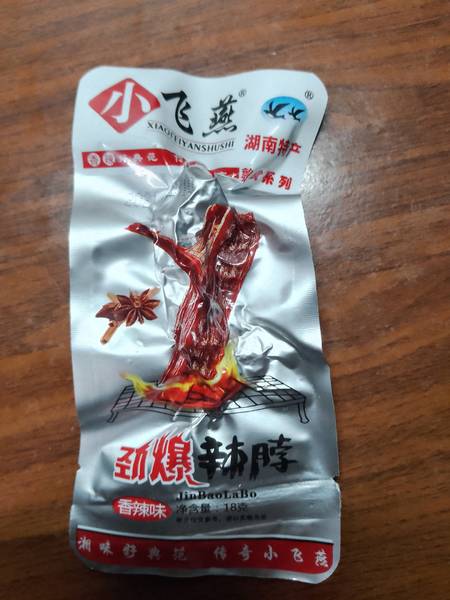 小燕子 劲爆鸭脖