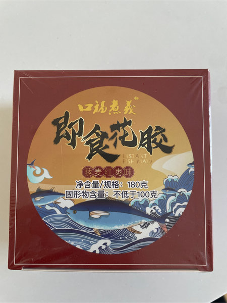 口福煮義 红枣藜麦即食花胶