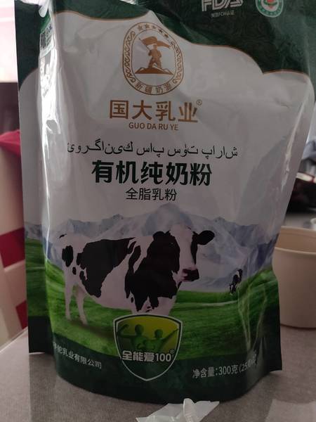 国乳大业 有机纯奶粉