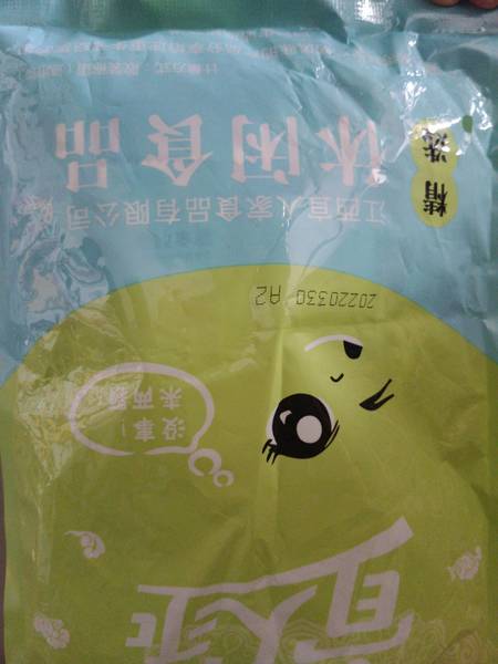 宜人家 南酸枣糕200g