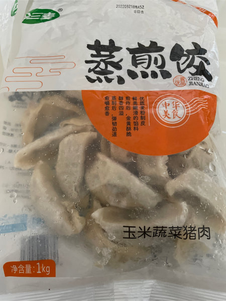 今三麦 1kg玉米蔬菜猪肉蒸煎饺